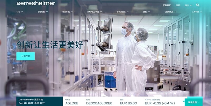 The Gerresheimer website is now also available in Chinese.